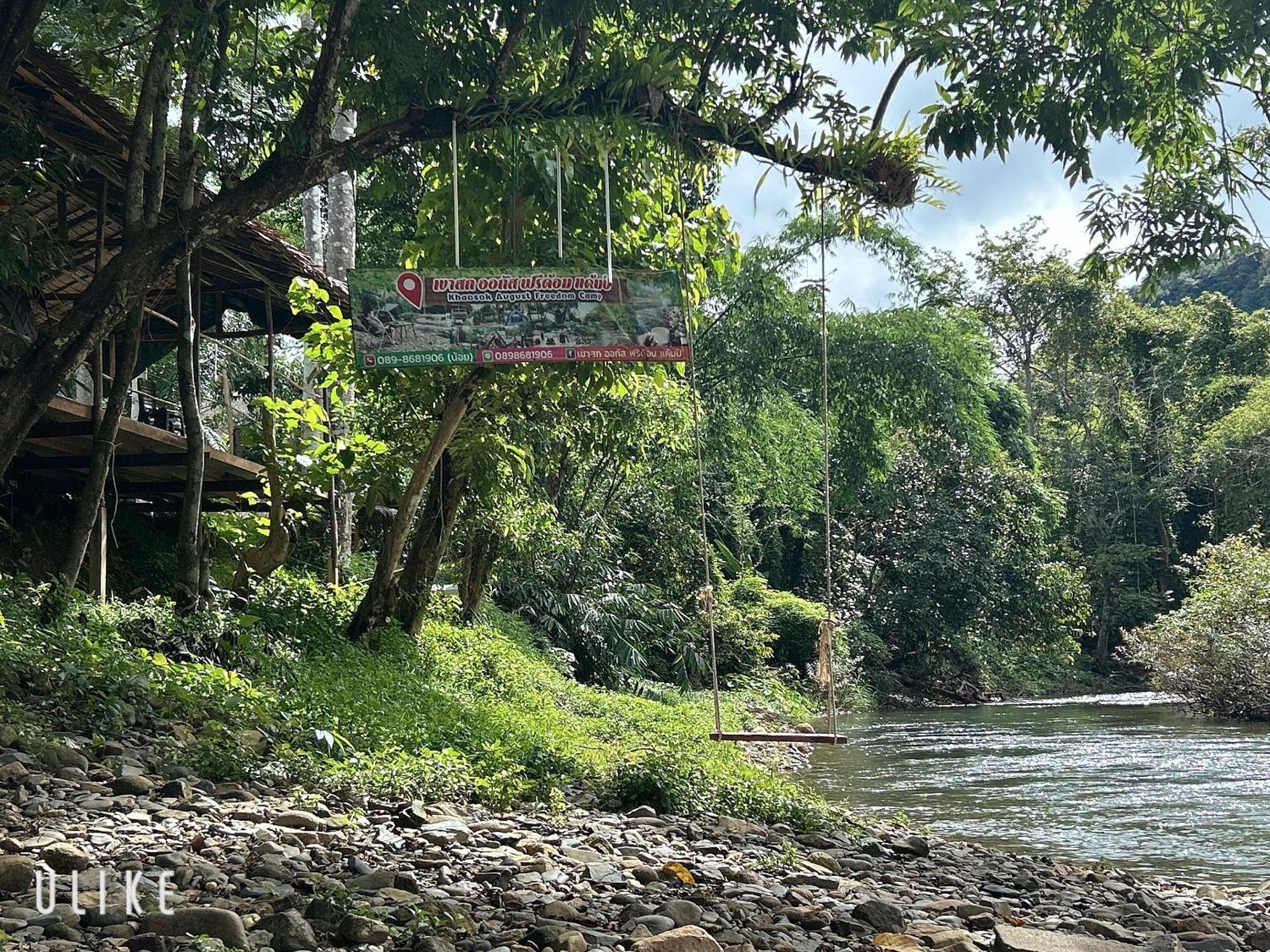 Khaosok August Freedom Camp Hotel Khao Sok National Park ภายนอก รูปภาพ
