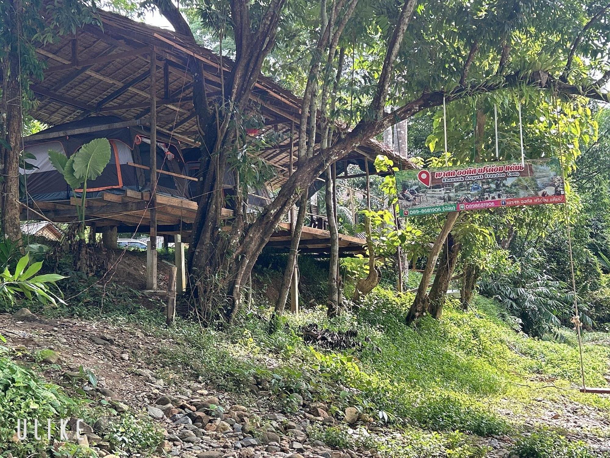 Khaosok August Freedom Camp Hotel Khao Sok National Park ภายนอก รูปภาพ